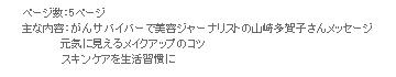 説明文