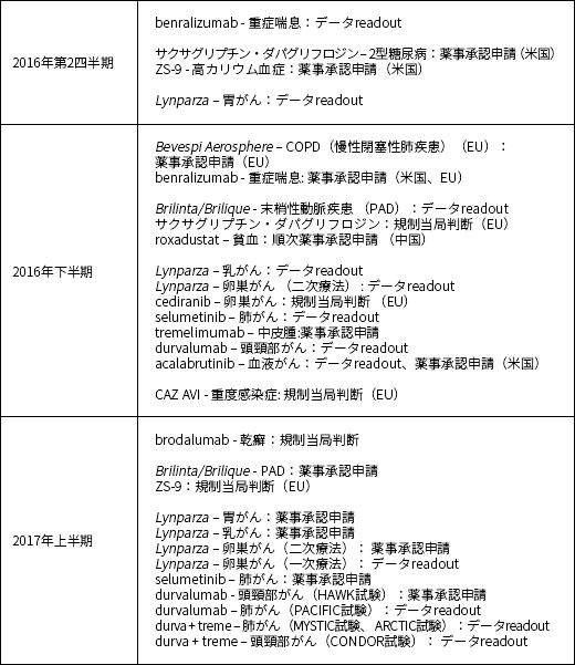 2016.05.13_4
