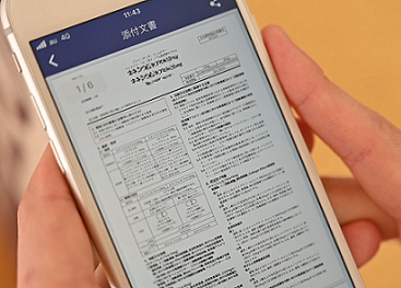 スマホやタブレットから最新の添付文書の確認が可能に