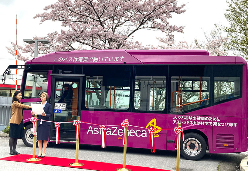 米原工場でのEVバス運行開始セレモニー