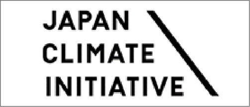 気候変動イニシアティブ